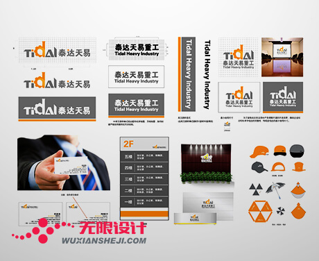 湖南工業(yè)設(shè)計(jì) 湖南工業(yè)產(chǎn)品設(shè)計(jì)公司